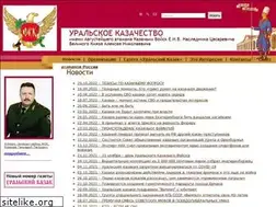 Sites similar to kazakural.ru