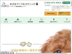 Sites similar to kazama-ac.jp