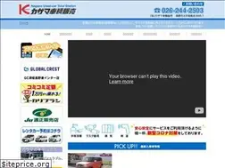 Sites similar to kazama-car.com