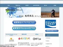 Sites similar to kazama-world.com