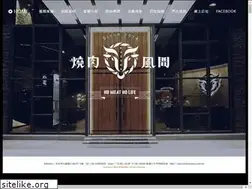 Sites similar to kazama.com.tw
