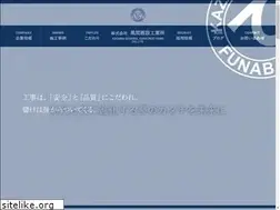 Sites similar to kazamakensetu.co.jp