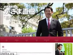 Sites similar to kazamanaoki.jp