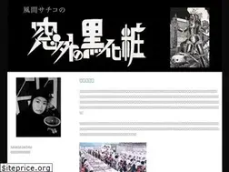 Sites similar to kazamasachiko.com