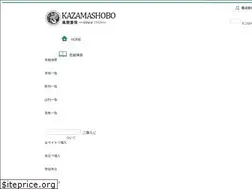 Sites similar to kazamashobo.co.jp