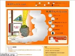 Sites similar to kazamayanwari.com
