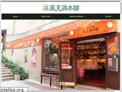 Sites similar to kazamidori.co.jp