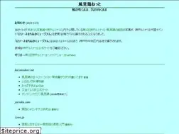 Sites similar to kazamidori.net