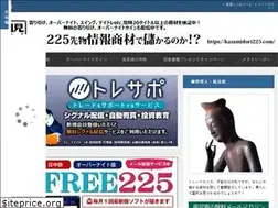 Sites similar to kazamidori225.com
