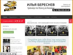Sites similar to kazan-boxing.ru
