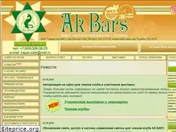 Sites similar to kazan-cats.ru