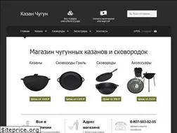 Sites similar to kazan-chugun.ru