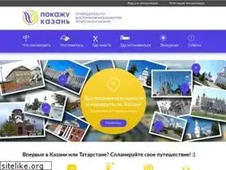 Sites similar to kazan-guide.ru
