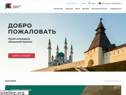 Sites similar to kazan-kremlin.ru