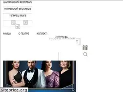 Sites similar to kazan-opera.ru