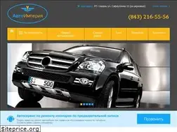 Sites similar to kazan-servis.ru