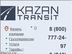 Sites similar to kazan-transit.ru
