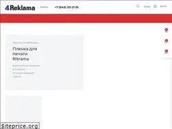 Sites similar to kazan.4reklama.ru