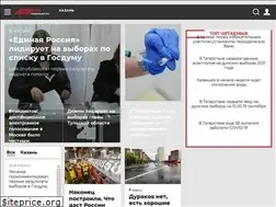 Sites similar to kazan.aif.ru