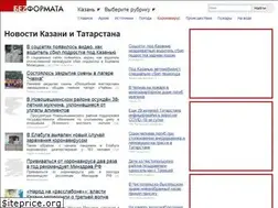 Sites similar to kazan.bezformata.ru