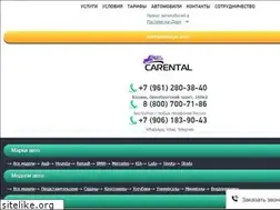 Sites similar to kazan.carental.ru