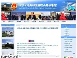Sites similar to kazan.chineseconsulate.org