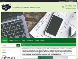 Sites similar to kazan.in.ua