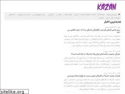 Sites similar to kazan.ir