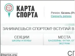 Sites similar to kazan.kartasporta.ru