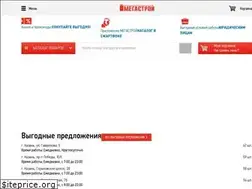 Sites similar to kazan.megastroy.com