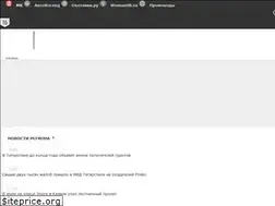 Sites similar to kazan.mk.ru