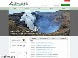 Sites similar to kazan.or.jp