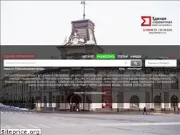Sites similar to kazan.ros-spravka.ru