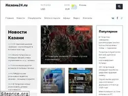Sites similar to kazan24.ru