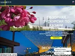 Sites similar to kazan360.com