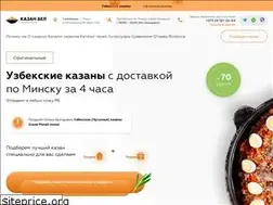 Sites similar to kazanbel.by