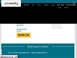 Sites similar to kazanbulat.ru