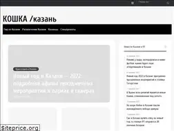 Sites similar to kazancat.ru