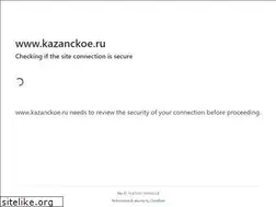 Sites similar to kazanckoe.ru