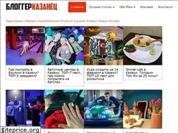 Sites similar to kazanecc.ru