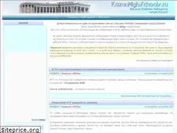 Sites similar to kazanhighschools.ru