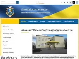 Sites similar to kazanka-gromada.gov.ua