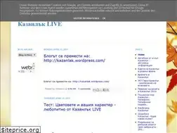 Sites similar to kazanlak-info.blogspot.com