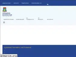 Sites similar to kazanlak.bg