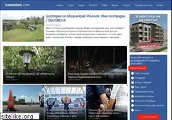 Sites similar to kazanlak.com