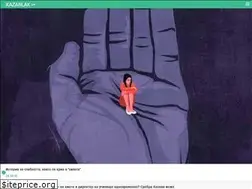 Sites similar to kazanlak.live