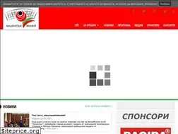 Sites similar to kazanlakvolley.com