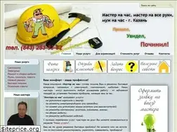 Sites similar to kazanmaster.com