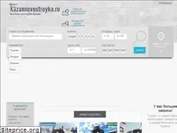 Sites similar to kazannovostroyka.ru