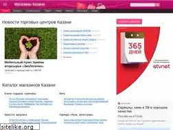 Sites similar to kazanshops.ru